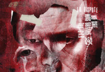 La Dispute veröffentlicht Single „Saturation Diver“ La Dispute - No One Was Driving The Car