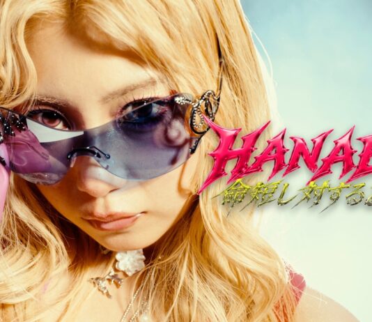 HANABIE.: Chika legt eine Pause ein Woman with long blonde hair wearing pink fingerless glove and reflective sunglasses, adjusting them, with bold pink 'HANABIE' logo on the right edge.