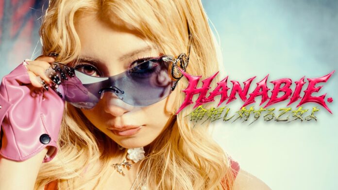 HANABIE.: Chika legt eine Pause ein Woman with long blonde hair wearing pink fingerless glove and reflective sunglasses, adjusting them, with bold pink 'HANABIE' logo on the right edge.
