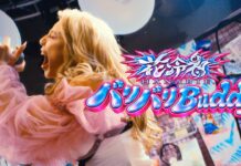 Hanabie veröffentlicht neue Video-Single „バリバリ“ („Buddy“) Blonde female singer in pink sheer sleeves singing into a handheld mic on stage with a neon blue-pink Hanabie Budoh logo overlay.